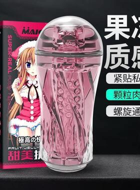 Male masturbator pussy sex toy for men adult product toys