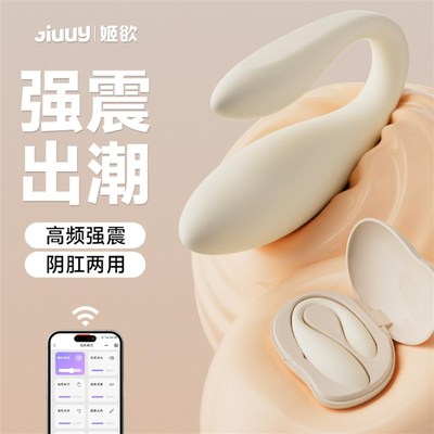 Sex Toys Dildo For Women Female Motor Toy Orgasm Vagina