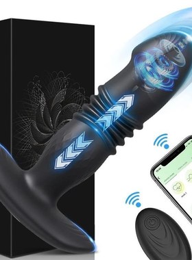 Male Thrusting Prostate Massager APP Wireless Remote Butt Pl