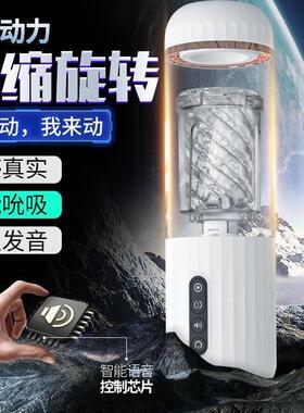 vaginal insert toy for men pussy anal masturbator sex toys
