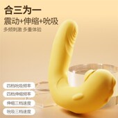 Vagina For Toys Sex Motor Dildo Female Orgasm Women Toy