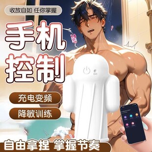 会阴按摩仪前列腺按摩器新款男士性多功能康覆理疗器电动根部脱敏