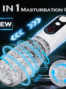 Typhoon- Automatic Telescopic Male Masturbator Thrusting