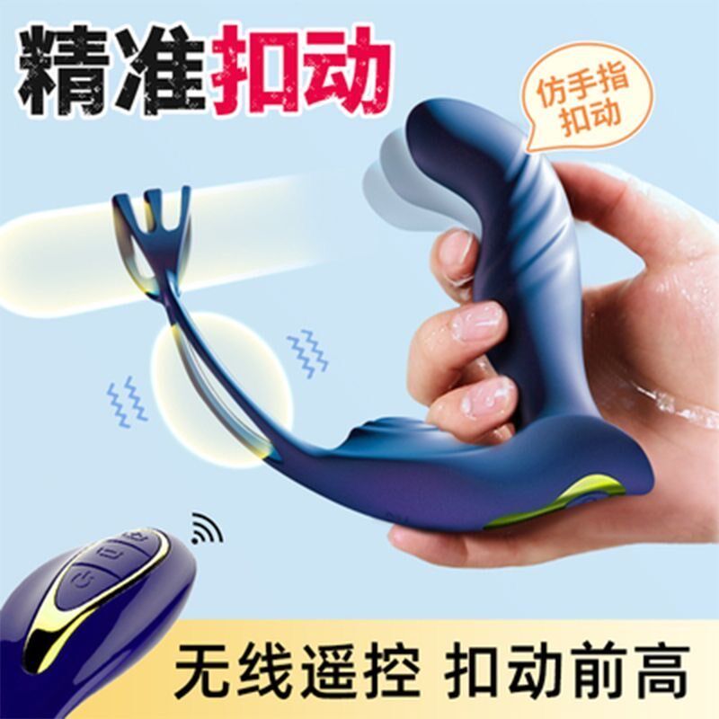 新款男士性多功能康覆理疗电动按摩器训练解压前列腺保健按摩仪器