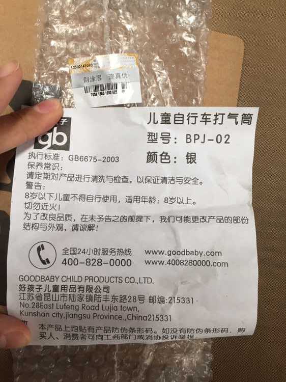 Pompe à vélo GOODBABY - Ref 2389553 Image 3