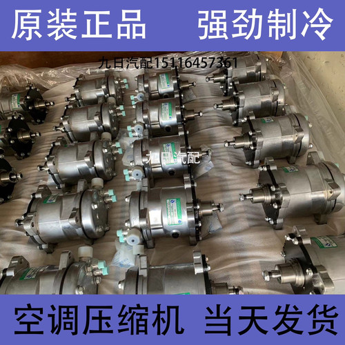 徐工 三一 中联吊车 空调压缩机 上车通用 原厂正品