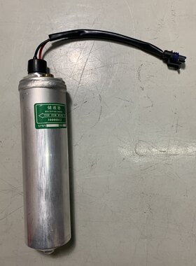 三一起重机空调储液器干燥瓶过滤器总成三一吊车上车空调松芝空调