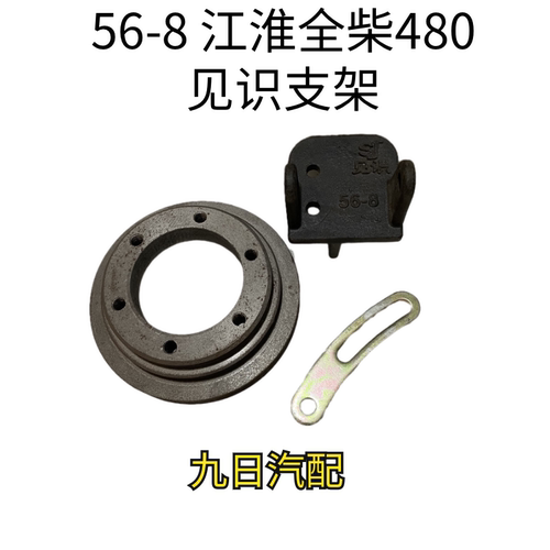 汽车空调支架见识质量保证