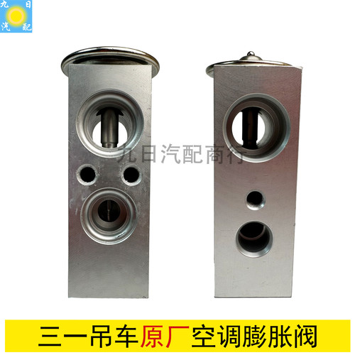 三一吊车新款膨胀阀ASYZY41912原厂