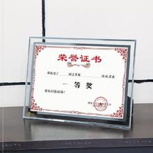 營業執照框正本掛墻塑料系列小區 水晶墻貼紙開啟可打印表框組合