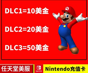 NS任天堂 eshop 50/10/20/99/100充值卡美服 Switch点卡美金美国