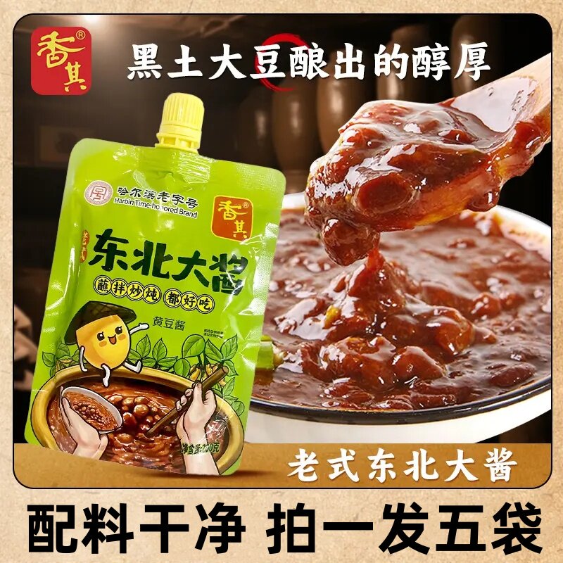 香其老式东北大酱200g*5袋图片