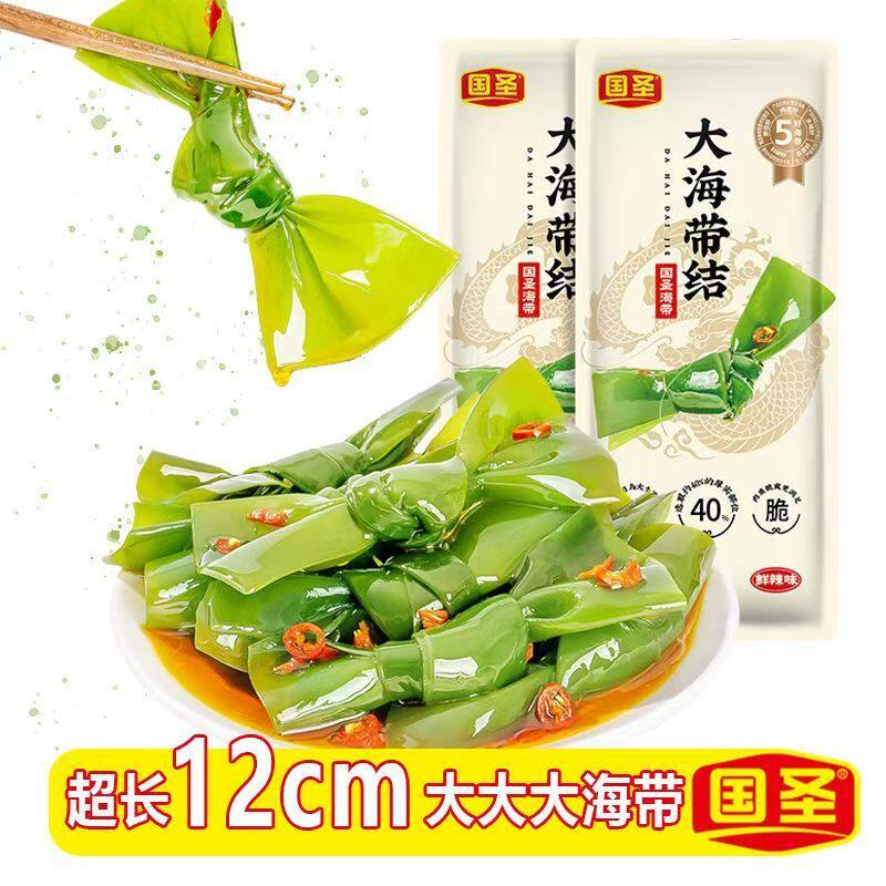 国圣大海带结酸辣海带结