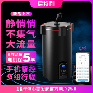 尼特利变频过滤桶鱼缸过滤器鱼缸外置过滤系统滤桶超静音大流量