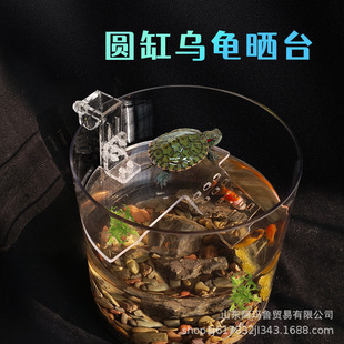 圆形鱼缸晒台圆柱缸乌龟爬台造景浮台巴西龟休息平台壁挂升级龟台