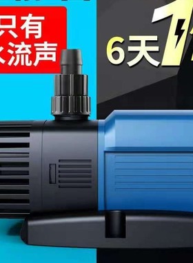 JTP2000-16000变频水泵灰常静音潜水泵鱼缸水族箱抽水泵