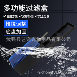 水族箱鱼缸外置滴流盒 塑料过滤器水槽 上置过滤器挂壁式过滤水槽