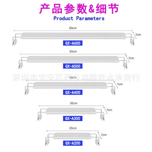 三排四排鱼缸夹灯水族LED架灯水草缸架灯led灯架鱼缸照明鱼缸架灯