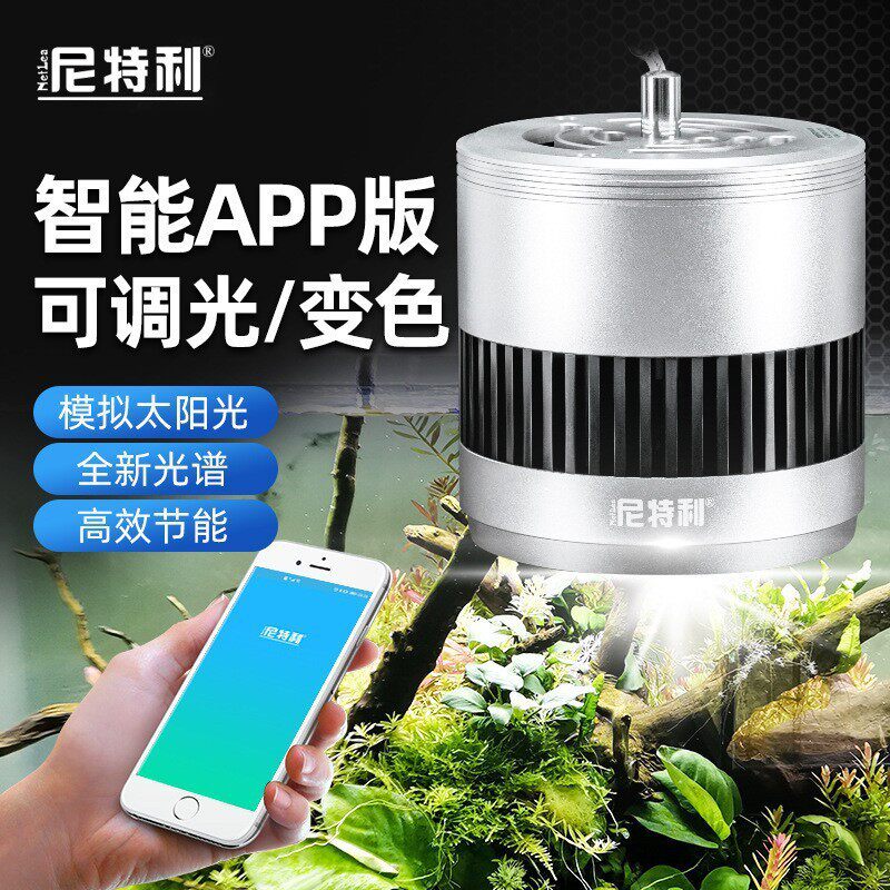 尼特利新款pro全光谱LED筒其它水族用具设备
