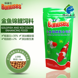 保拿仕金鱼锦鲤饲料颗粒鱼粮小颗粒鱼食100g/袋