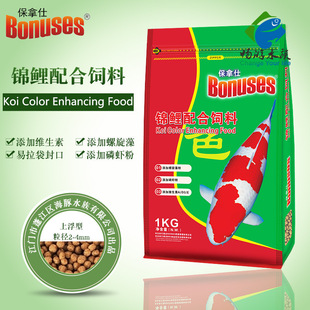 保拿仕 锦鲤配合饲料上浮扬色添加虾青素 1kg/袋