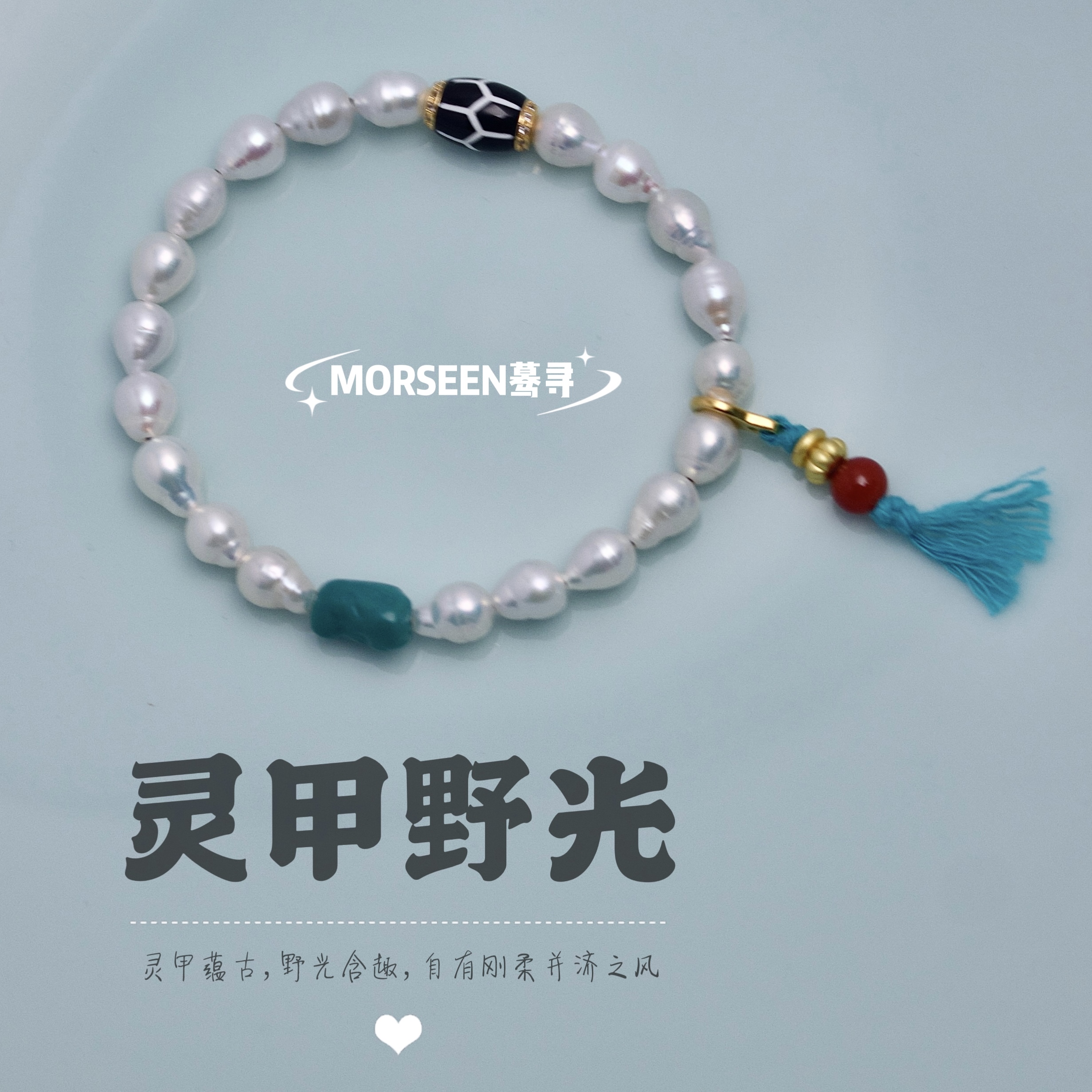 捻火金匠手作天然珍珠松石手链复古轻奢新中式创意文玩手串