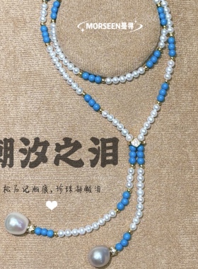 捻火金匠手作天然珍珠美松毛衣链设计款新中式复古创意项链