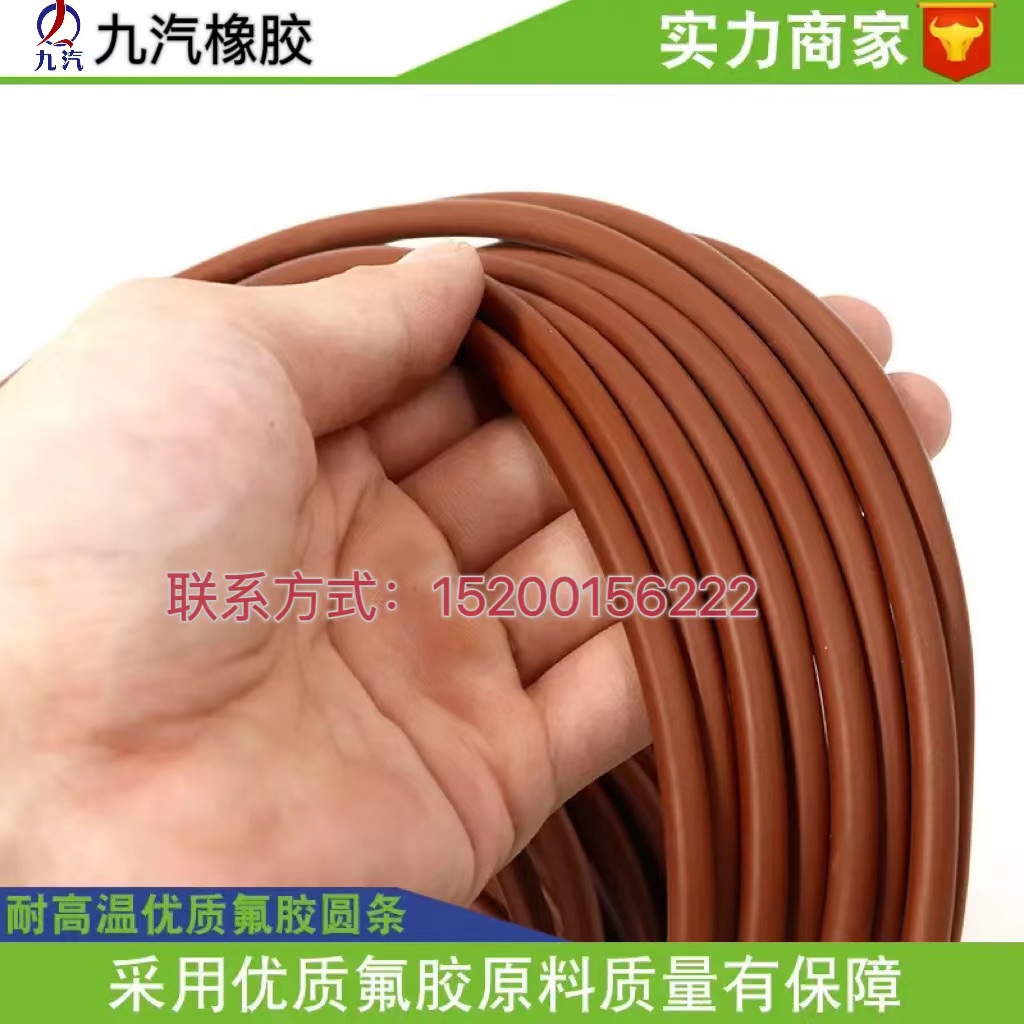 氟橡胶棕色密封条o型条胶绳FK密封件