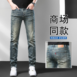 NEMLEVI&CO牛仔裤男秋冬款经典大牛怀旧百搭弹力修身小直筒长裤