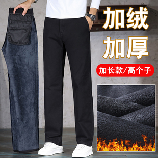 保暖加绒高个子裤 弹力直筒宽松商务纯棉西裤 子 男士 秋冬加长休闲裤