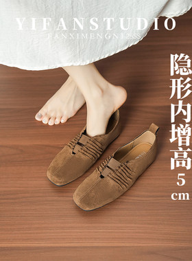 羊皮方头深口内增高软底单鞋