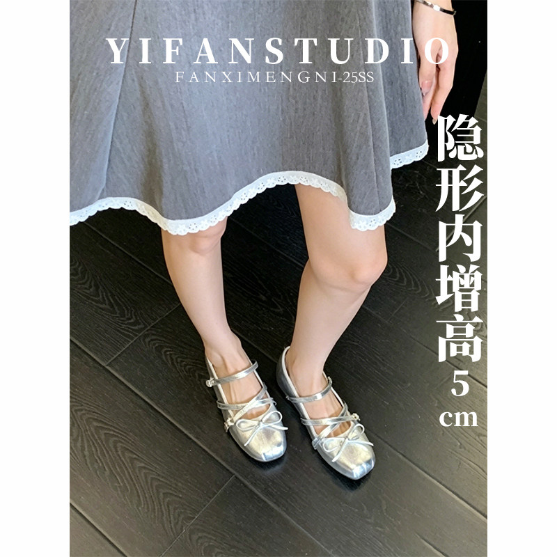 羊皮版~银色内增高玛丽珍鞋女夏季芭蕾蝴蝶结显脚小平底浅口单鞋
