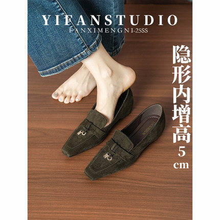 羊皮版~老钱风反绒皮乐福鞋女内增高方头浅口单鞋一脚蹬通勤女鞋