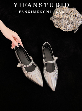 羊皮版~尖头银色单鞋女2025年新款秋季一字带珍珠法式浅口平底鞋