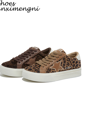 牛皮版~豹纹小白鞋女2026春季新款女鞋轻奢高级感休闲百搭板鞋女