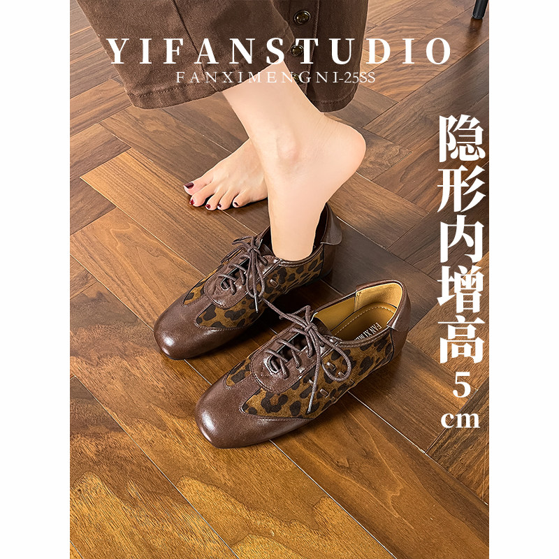 复古豹纹内增高德训鞋女舒适百搭