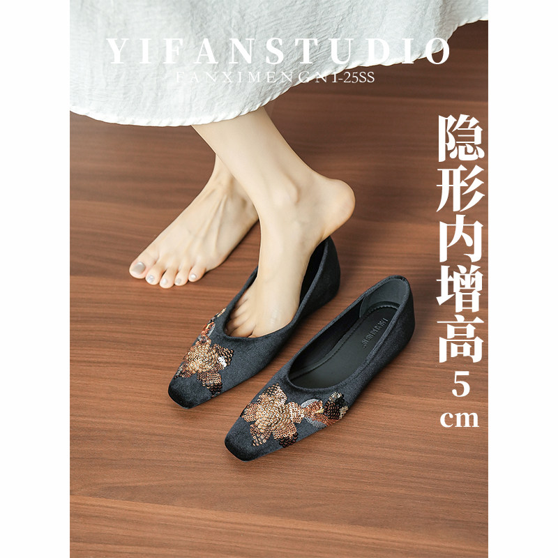 羊皮新中式刺绣内增高方头单鞋
