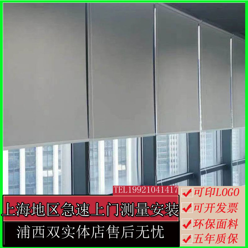 上海上门定制办公卷帘打印工程阳台卫生间遮光手拉电动百叶帘防水