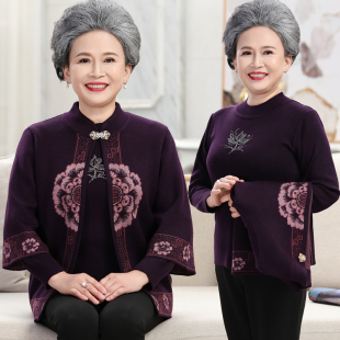 中老年人女士秋冬60-70岁奶奶两件套装上衣婆婆妈妈洋气外套