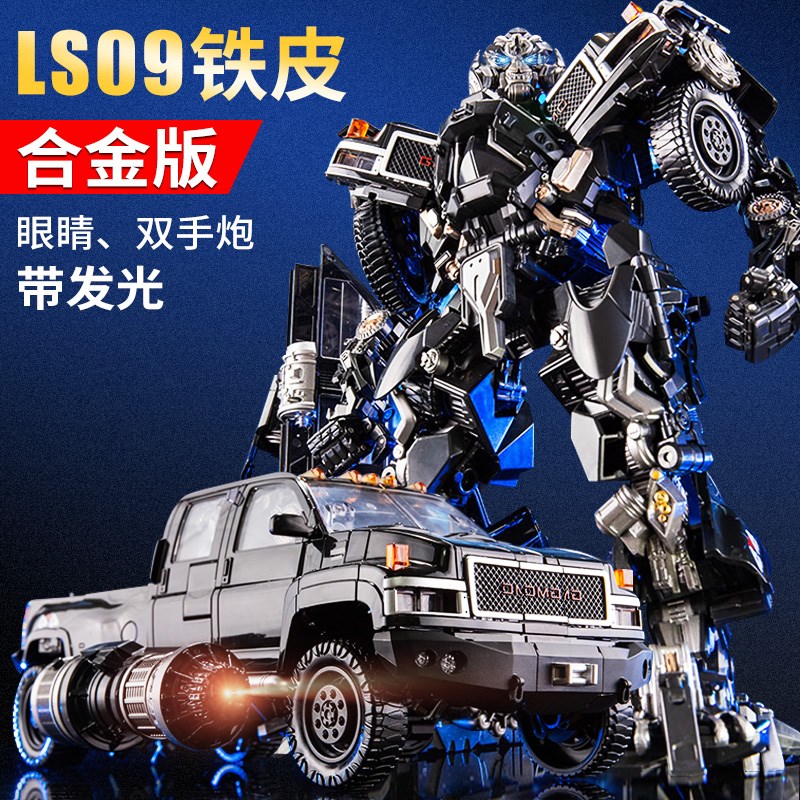 铁皮MPM06变形玩具金刚放大合金版装甲车模型机器人超大型|ruв категории плесень играть/Аниме/вокруг/cos/настольные игры, достигает/Мека модели/робот/деформации, Трансформеры модели зоны - от Buy2taobao.com для оказания профессиональной услуги покупки агента Taobao