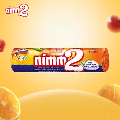 德国进口nimm2二宝夹心硬糖无添加儿童爆浆果汁维他命VC小零食