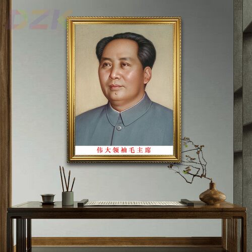 毛主席画像有框毛爷爷像墙挂画大厅装饰画伟人像办公室玄关m6919