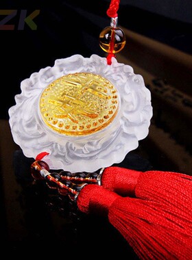 黄色磨砂水晶平安汽车挂件 汽车挂饰车饰品 车用挂件m9570