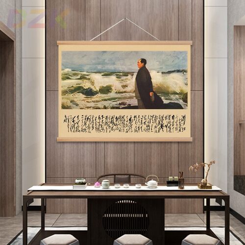 毛主席像木轴墙画诗词标语办公室客厅挂轴画复古怀旧伟人像m7122
