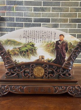 毛主席像沁园春玉石弧形摆件家居客厅酒柜装饰品乔迁新居开m3181