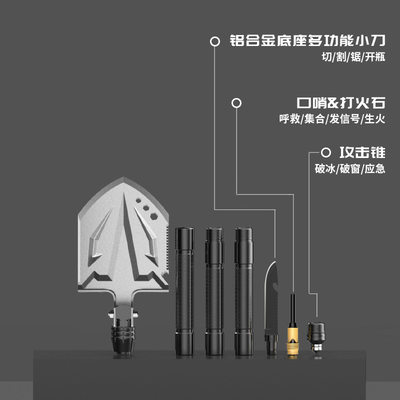 户外多功能兵工铲野营露营求生