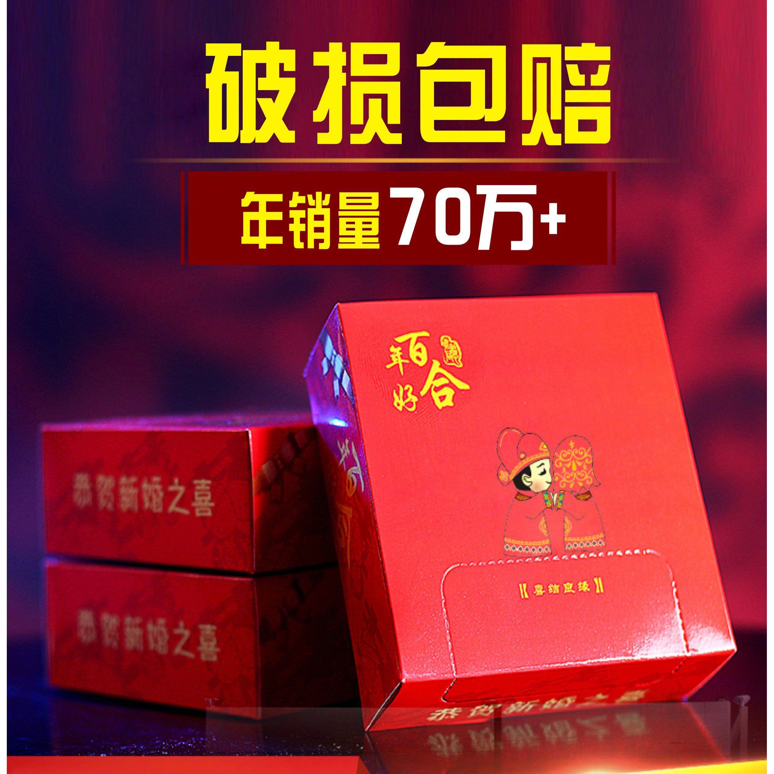 结婚用纸小包喜庆婚庆纸巾喜婚宴上用的餐巾纸抽纸婚礼新品整箱
