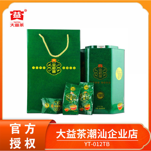 大益7益果小青柑普洱熟茶金柑普