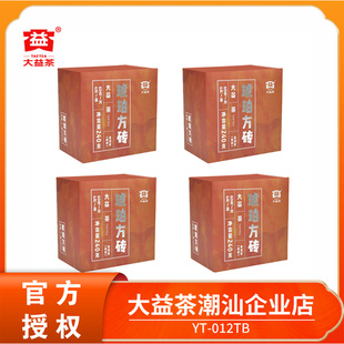4盒装 16片砖茶2022年2201批勐海茶厂 大益普洱茶熟茶琥珀方砖60g