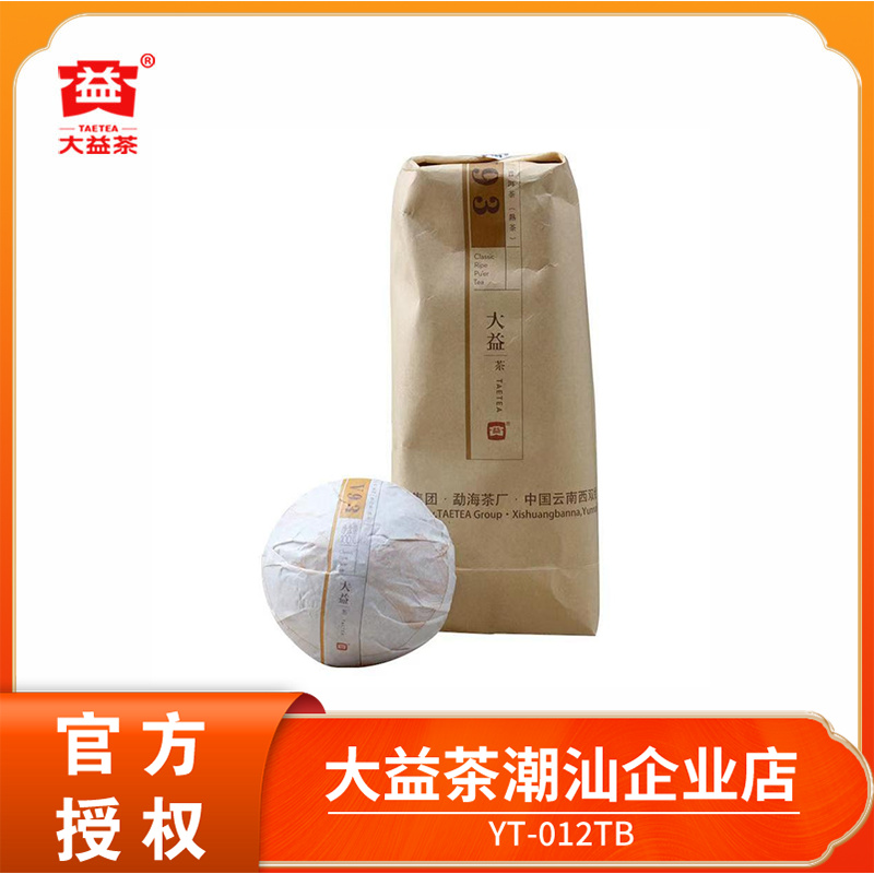 大益2017年V93沱茶普洱茶熟茶